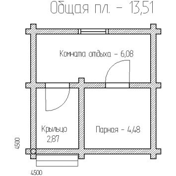 План Русская баня 11 (Банька размером 4,5х4,5, с в комнатой отдыха, парной и крылечком для отдыха)
